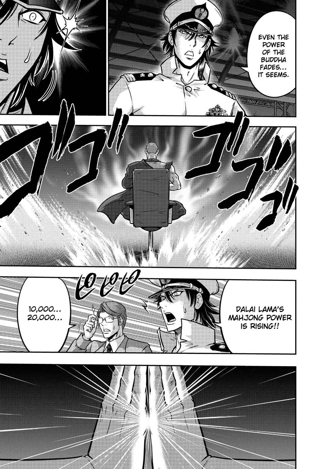 Page 14 Chapter 110 The Legend of Koizumi