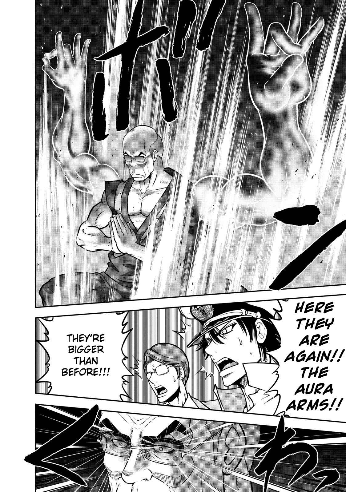 Page 15 Chapter 110 The Legend of Koizumi