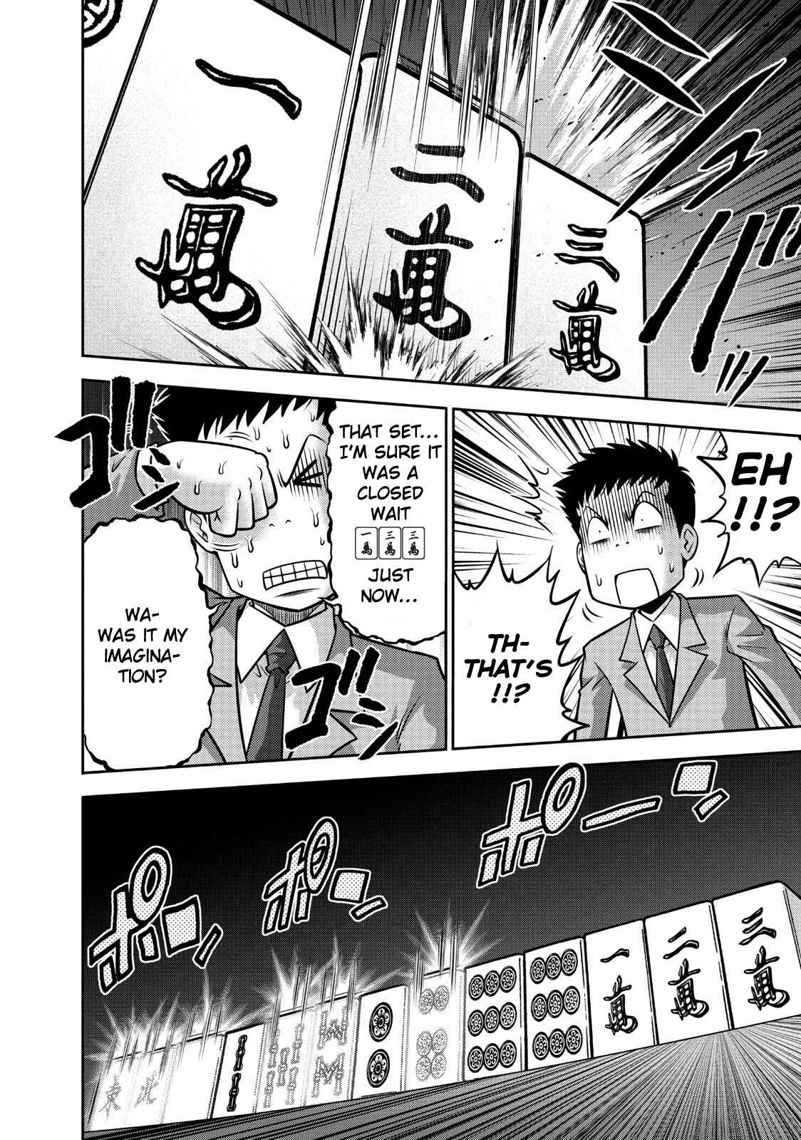 Page 17 Chapter 110 The Legend of Koizumi
