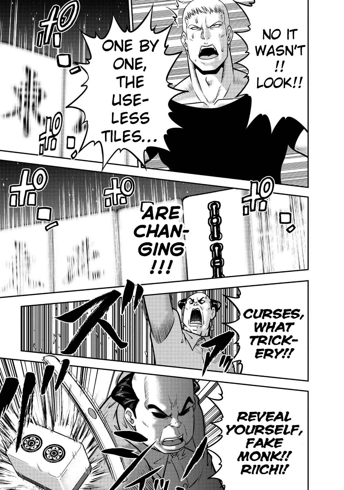 Page 18 Chapter 110 The Legend of Koizumi