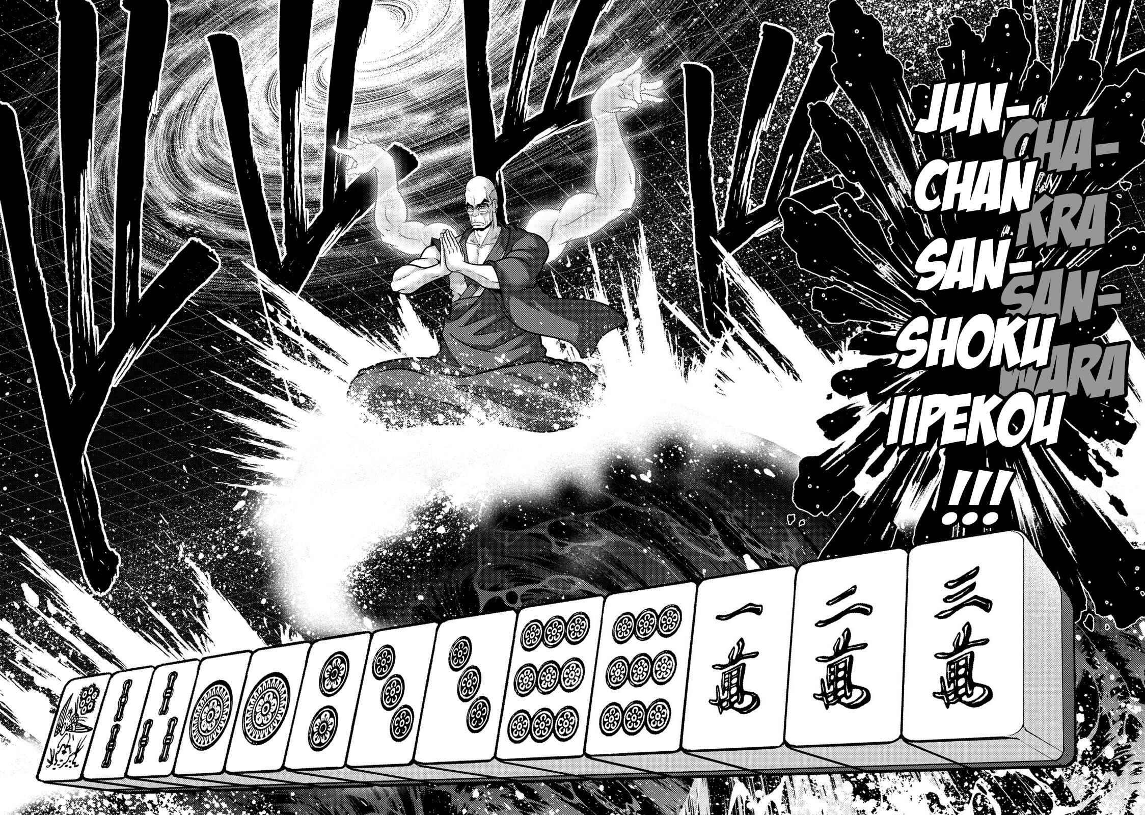 Page 19 Chapter 110 The Legend of Koizumi