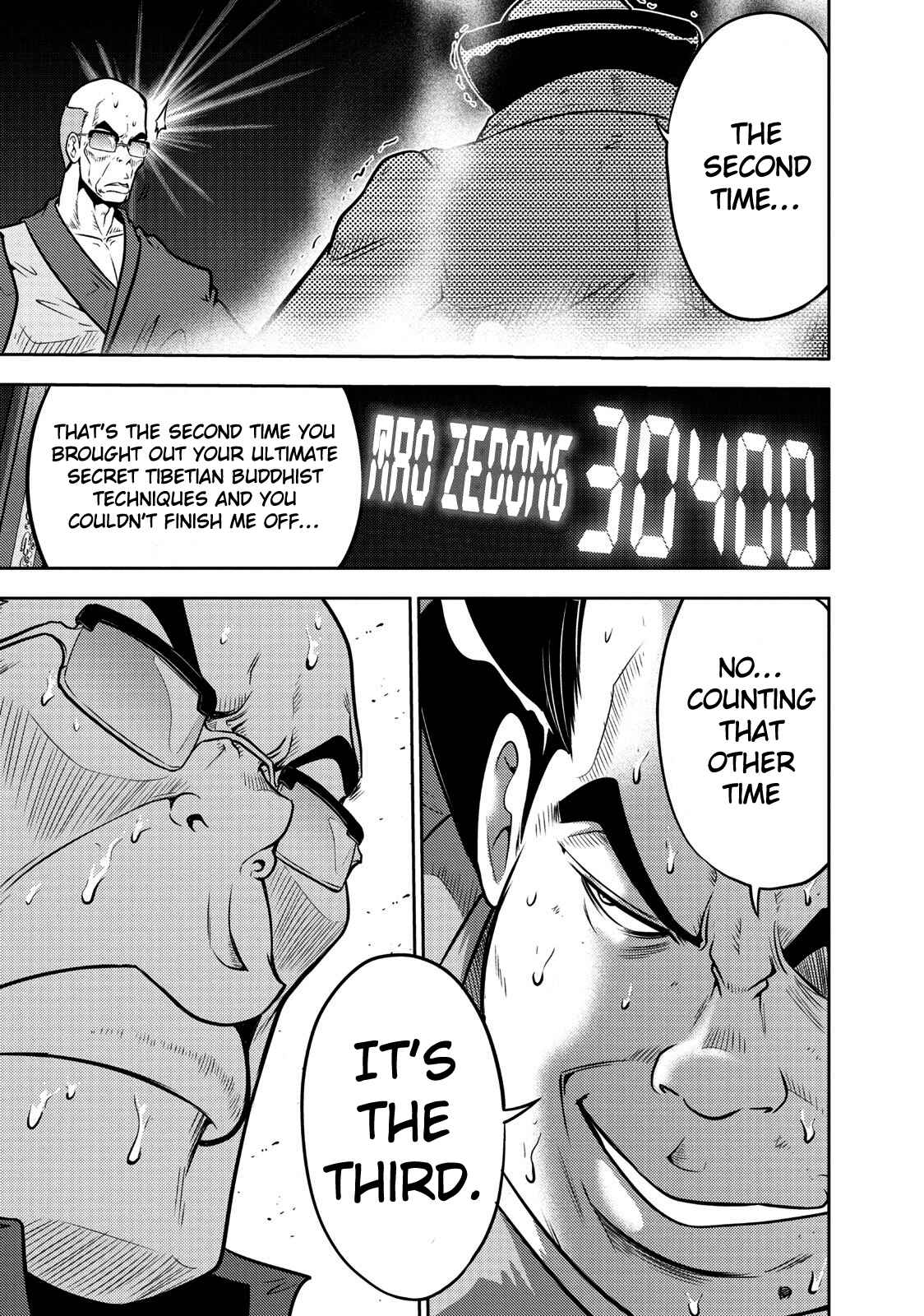 Page 21 Chapter 110 The Legend of Koizumi