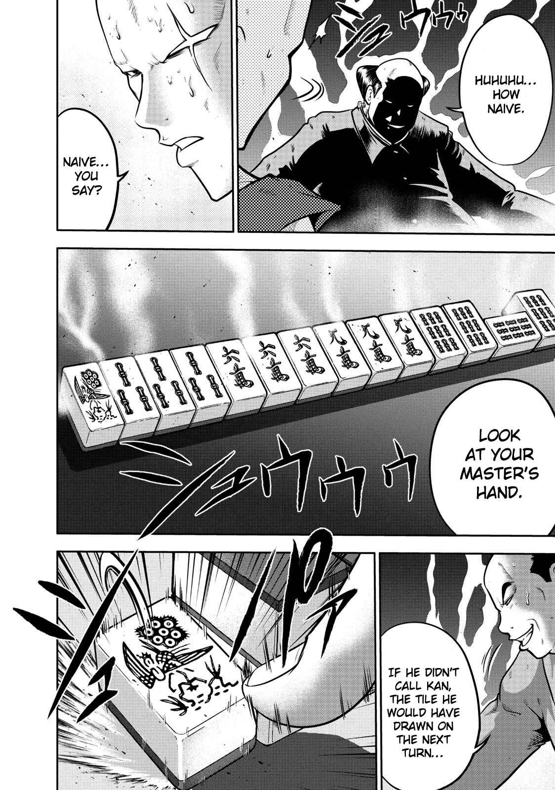 Page 5 Chapter 110 The Legend of Koizumi