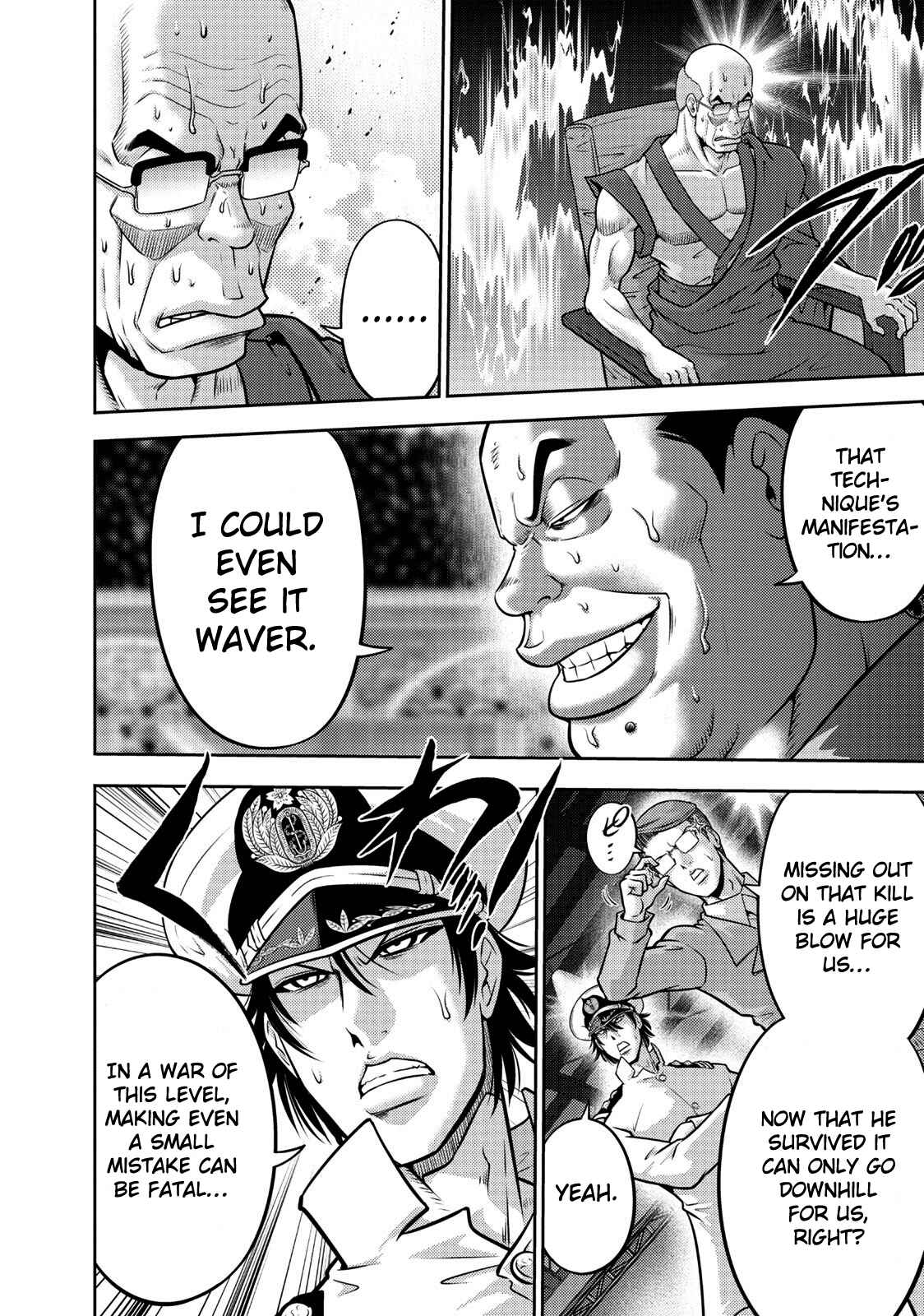Page 7 Chapter 110 The Legend of Koizumi