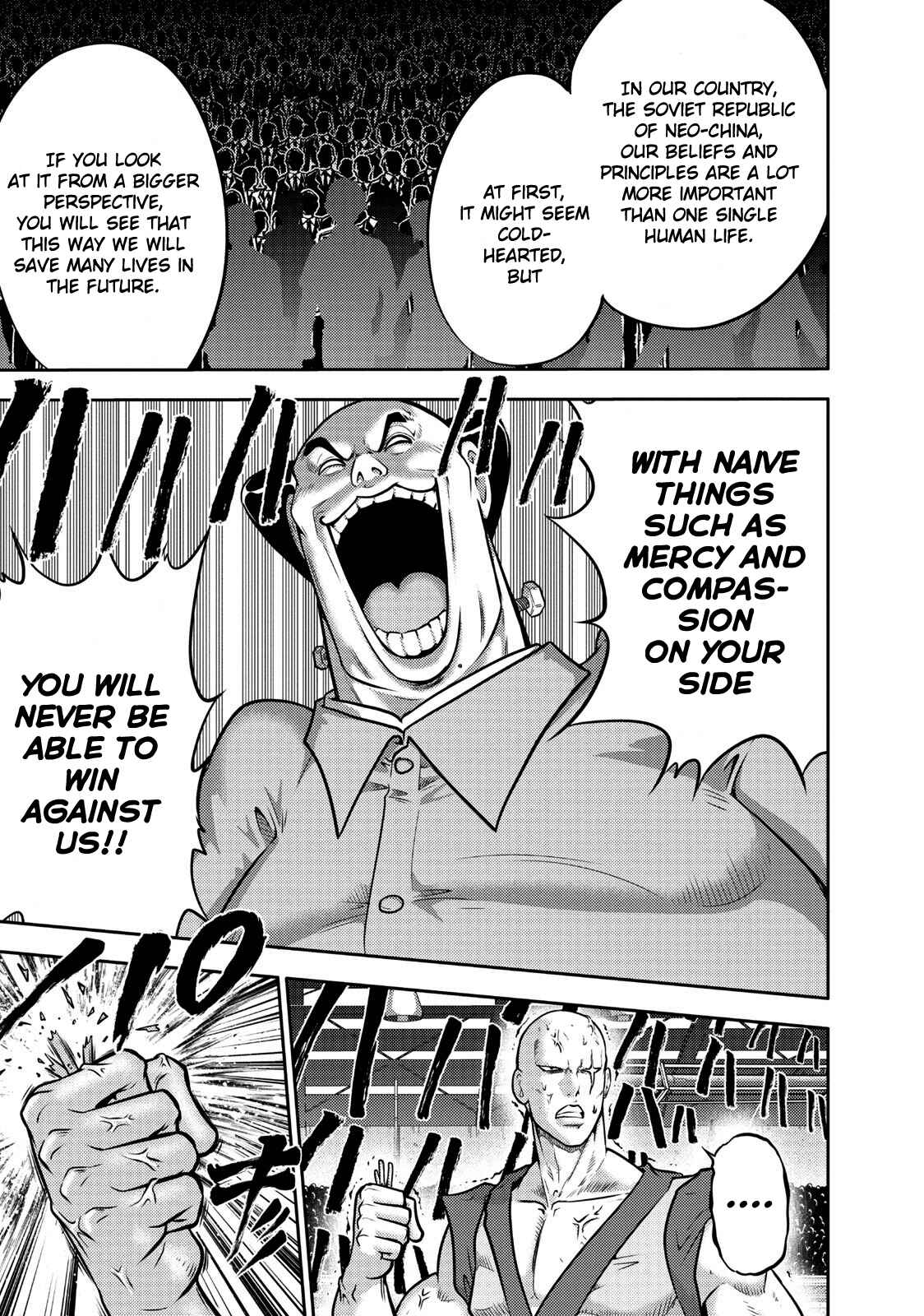 Page 8 Chapter 110 The Legend of Koizumi