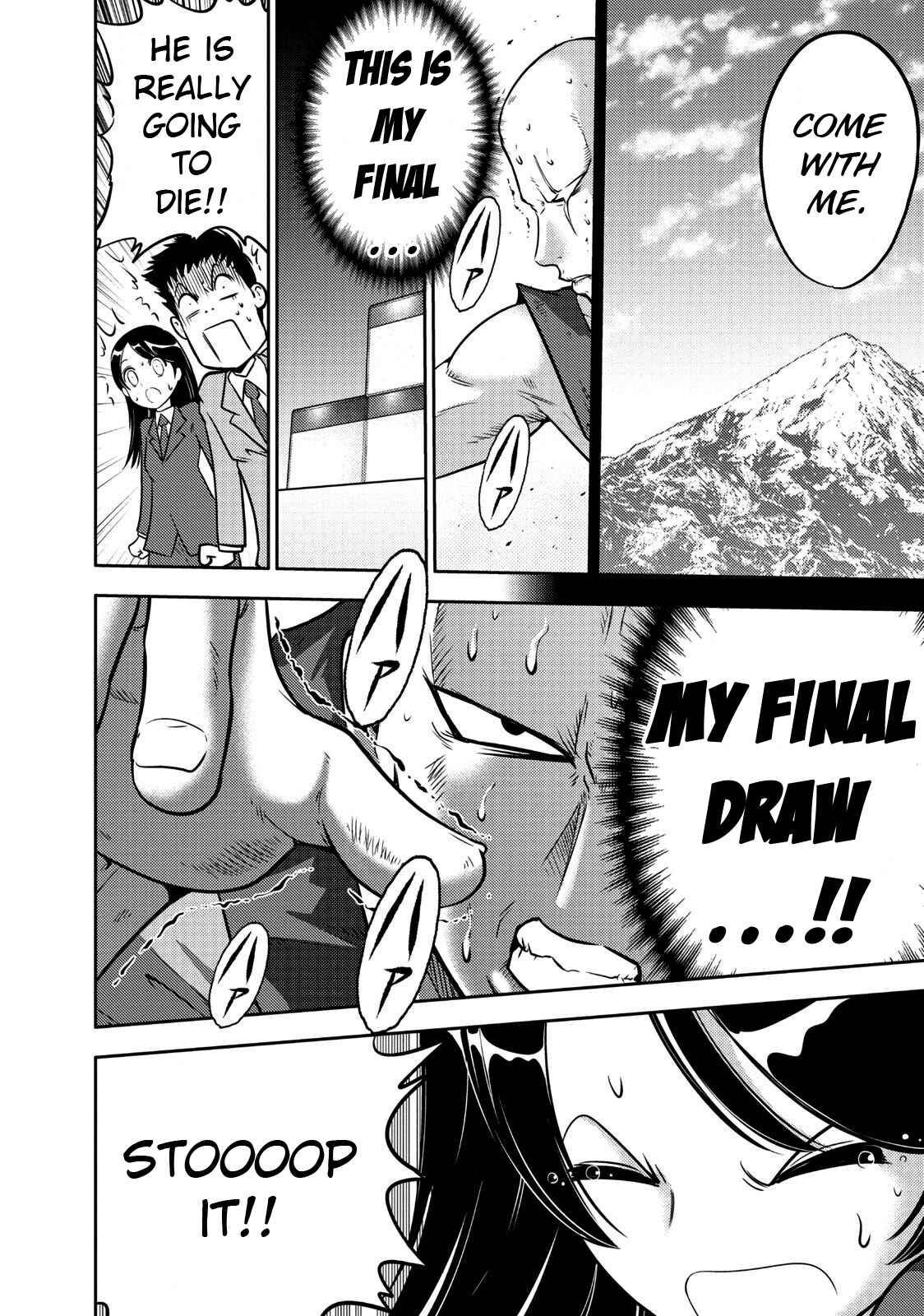 Page 11 Chapter 109 The Legend of Koizumi