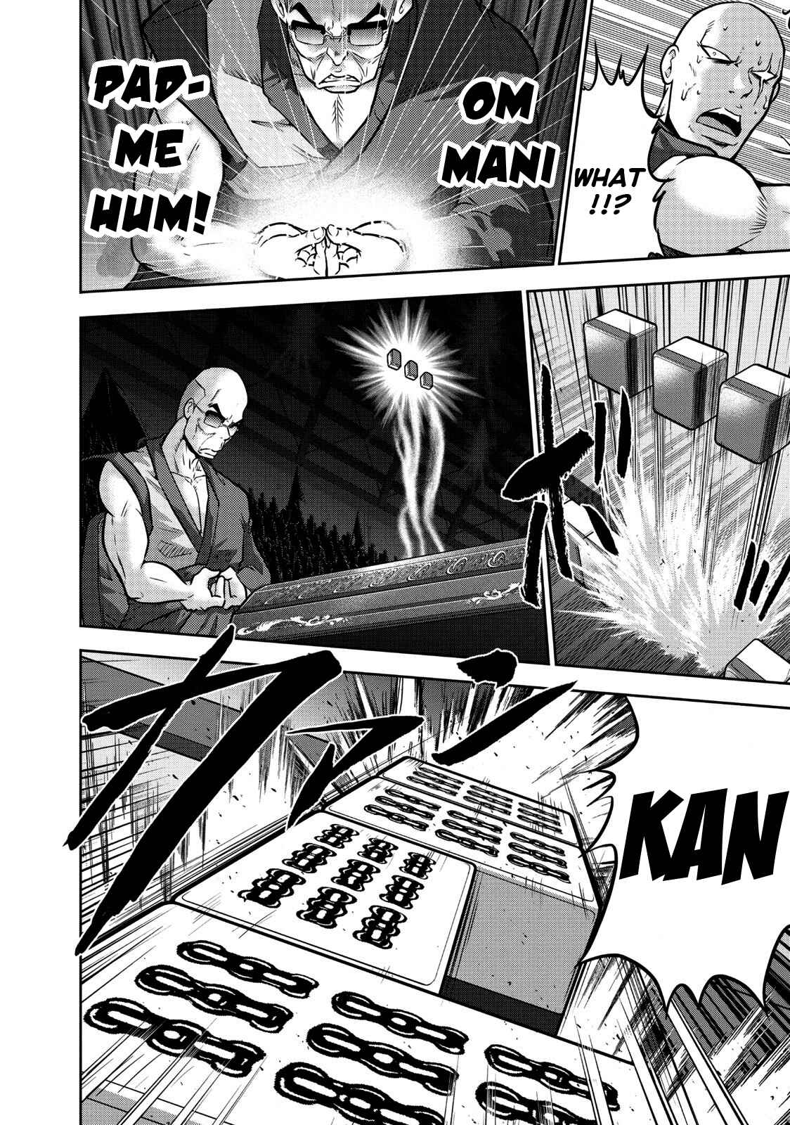Page 13 Chapter 109 The Legend of Koizumi