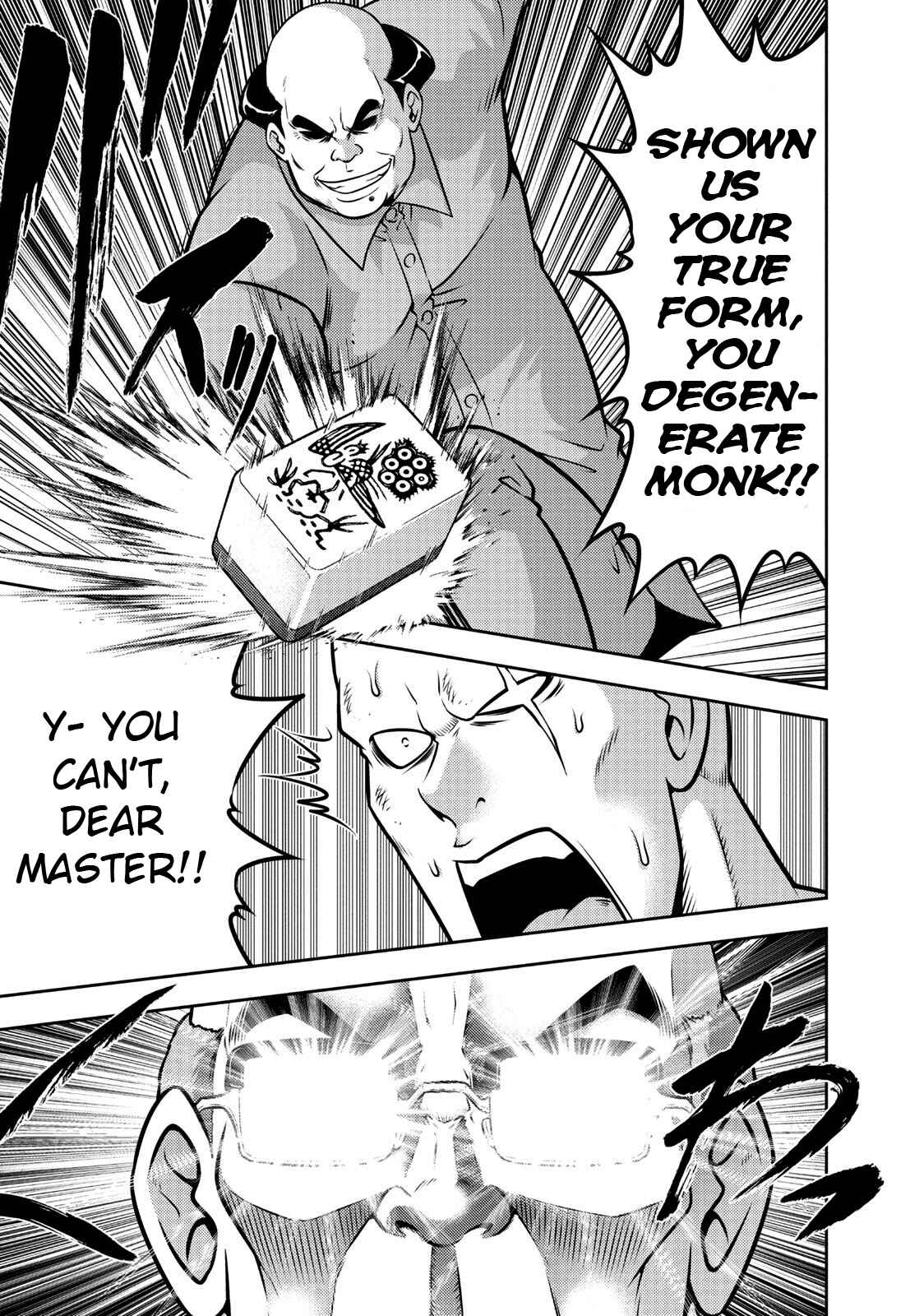 Page 16 Chapter 109 The Legend of Koizumi