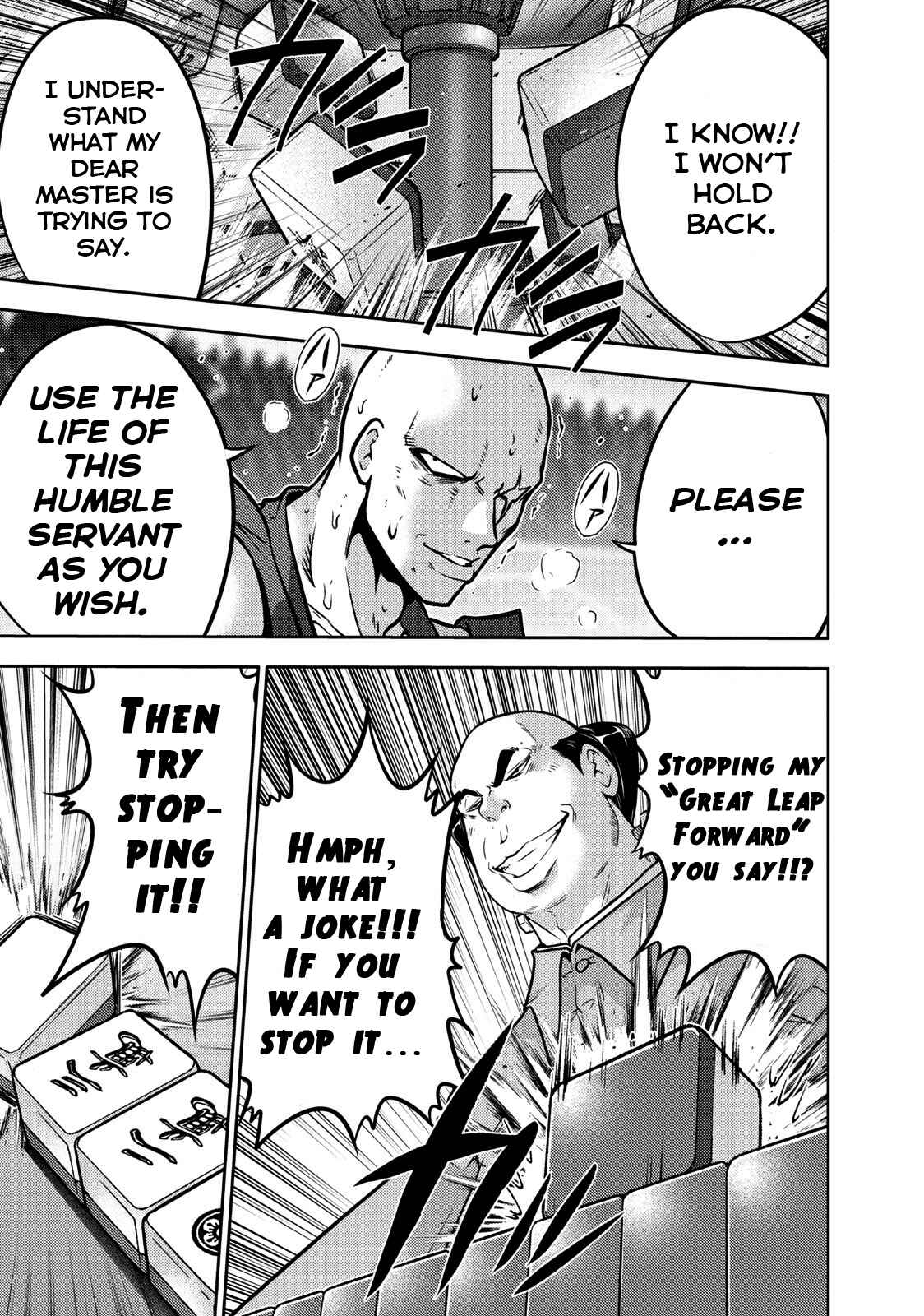 Page 4 Chapter 109 The Legend of Koizumi