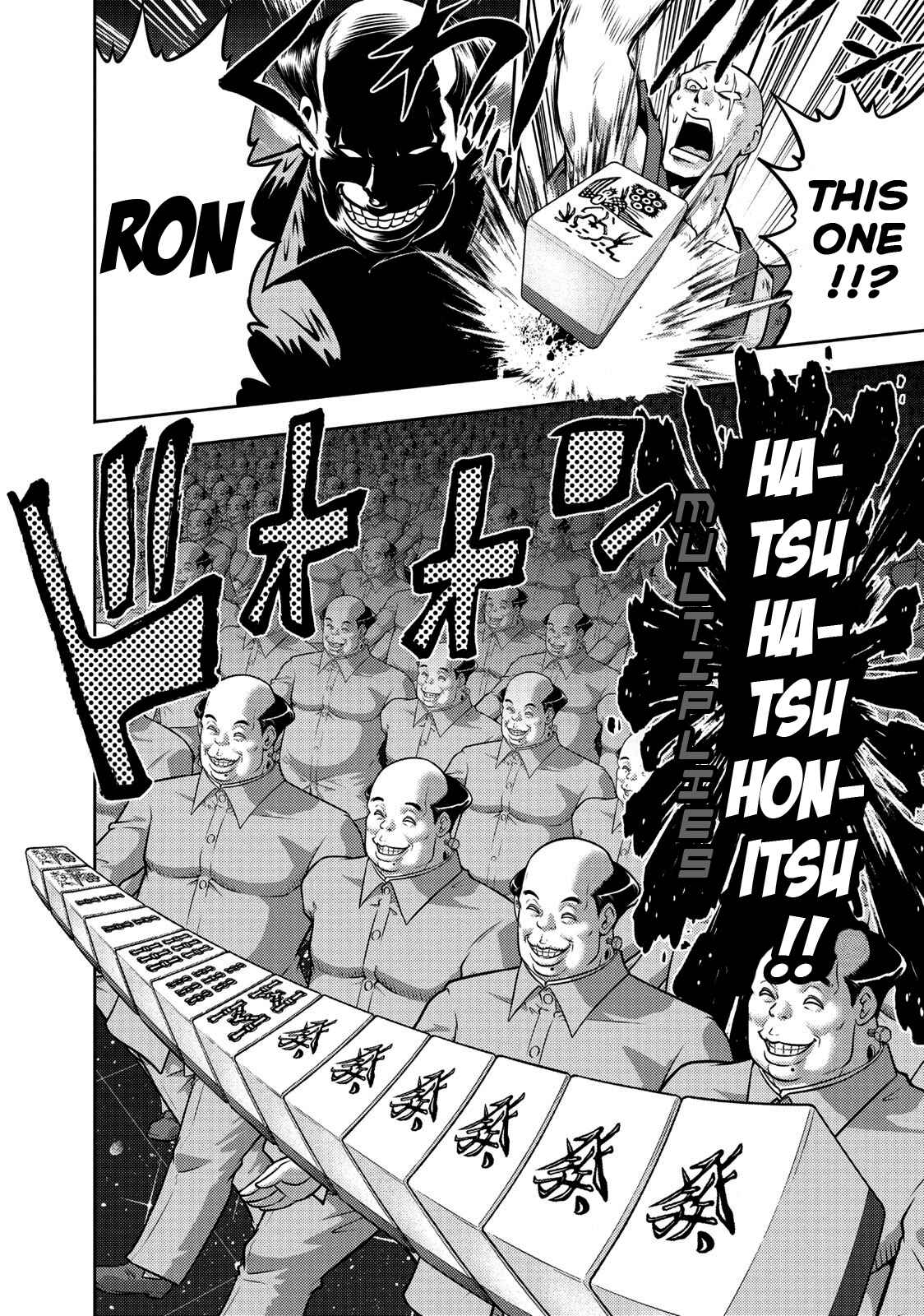 Page 5 Chapter 109 The Legend of Koizumi