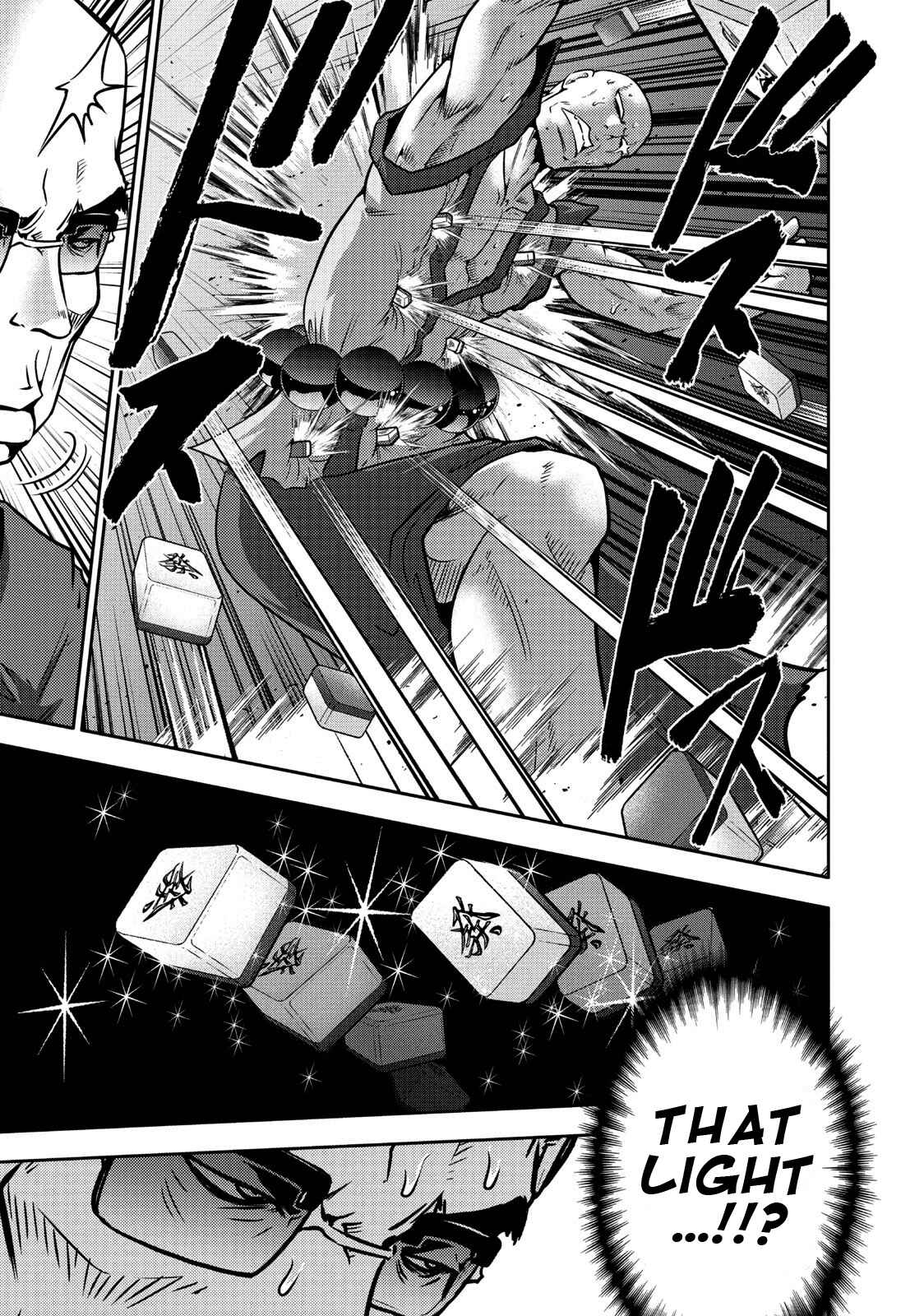 Page 6 Chapter 109 The Legend of Koizumi