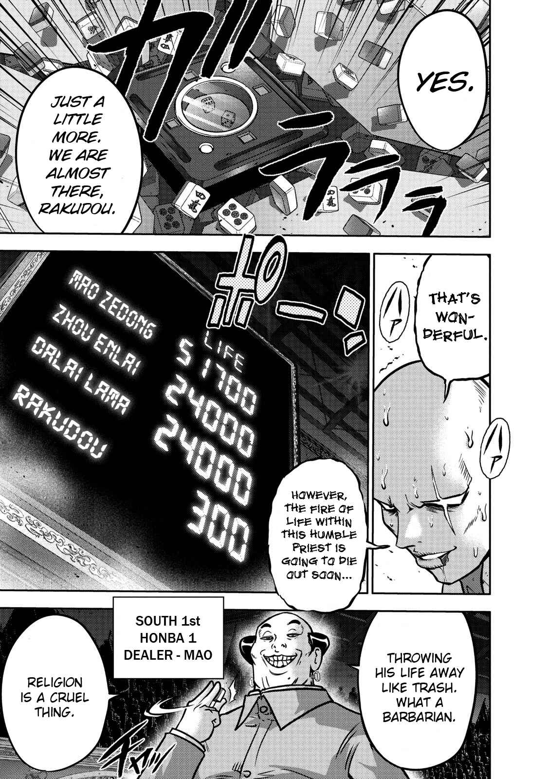 Page 8 Chapter 109 The Legend of Koizumi