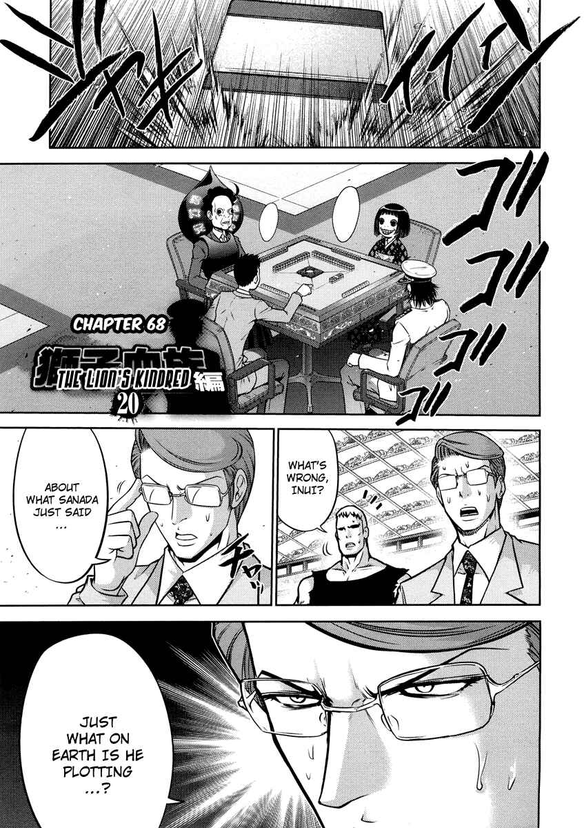 Page 1 Chapter 68 The Legend of Koizumi