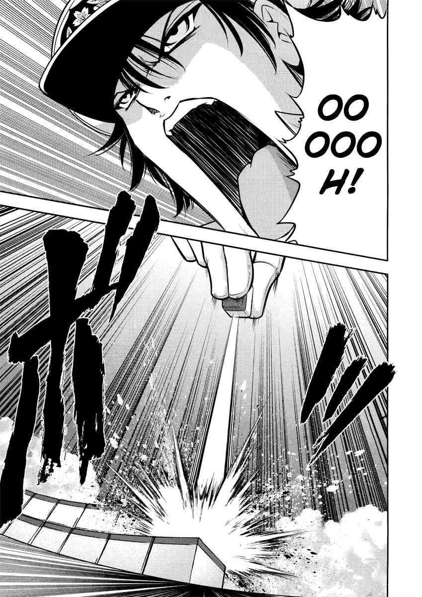 Page 11 Chapter 68 The Legend of Koizumi