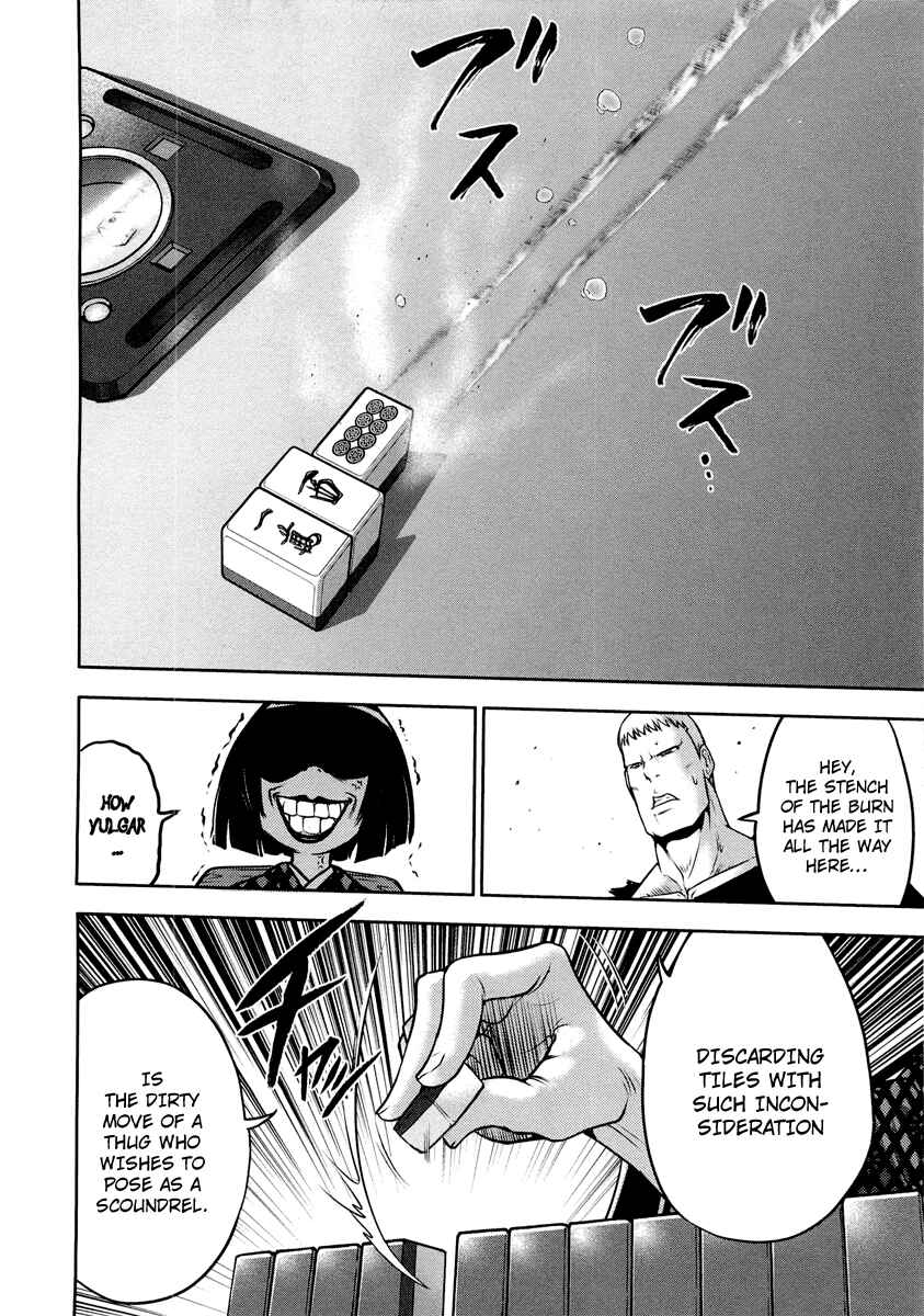 Page 15 Chapter 68 The Legend of Koizumi