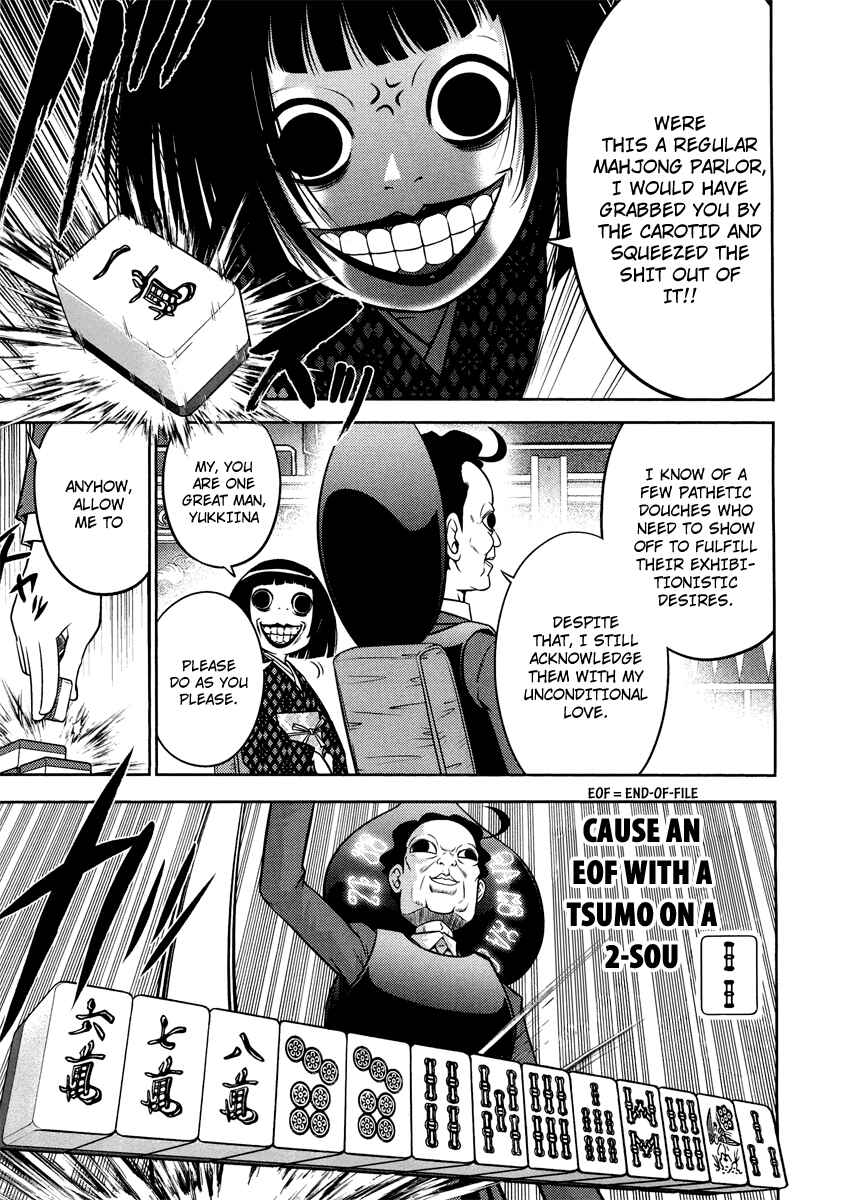 Page 16 Chapter 68 The Legend of Koizumi