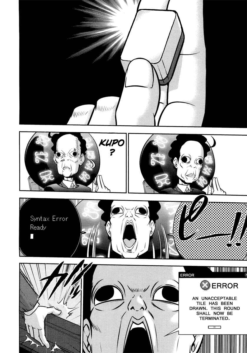 Page 17 Chapter 68 The Legend of Koizumi