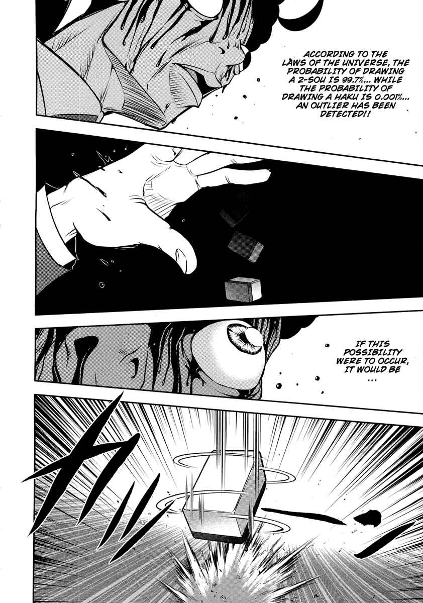 Page 19 Chapter 68 The Legend of Koizumi