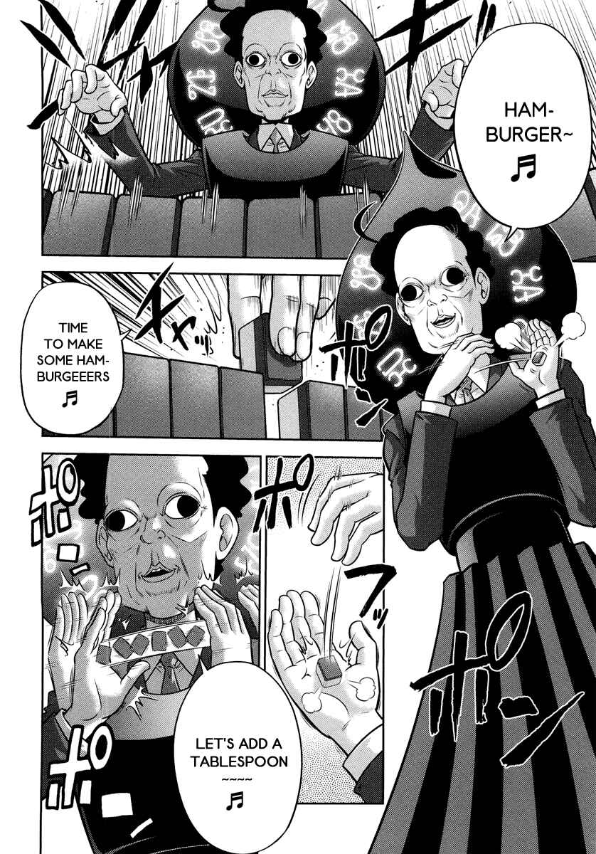 Page 3 Chapter 68 The Legend of Koizumi
