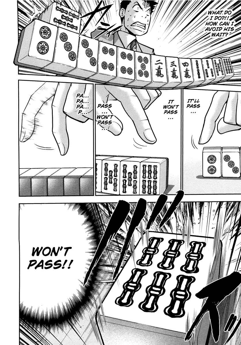 Page 5 Chapter 68 The Legend of Koizumi