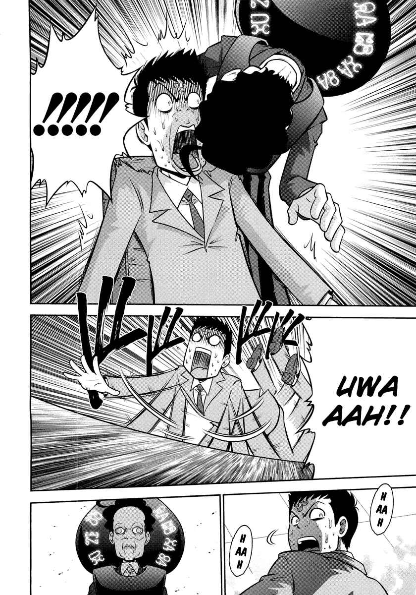 Page 8 Chapter 68 The Legend of Koizumi