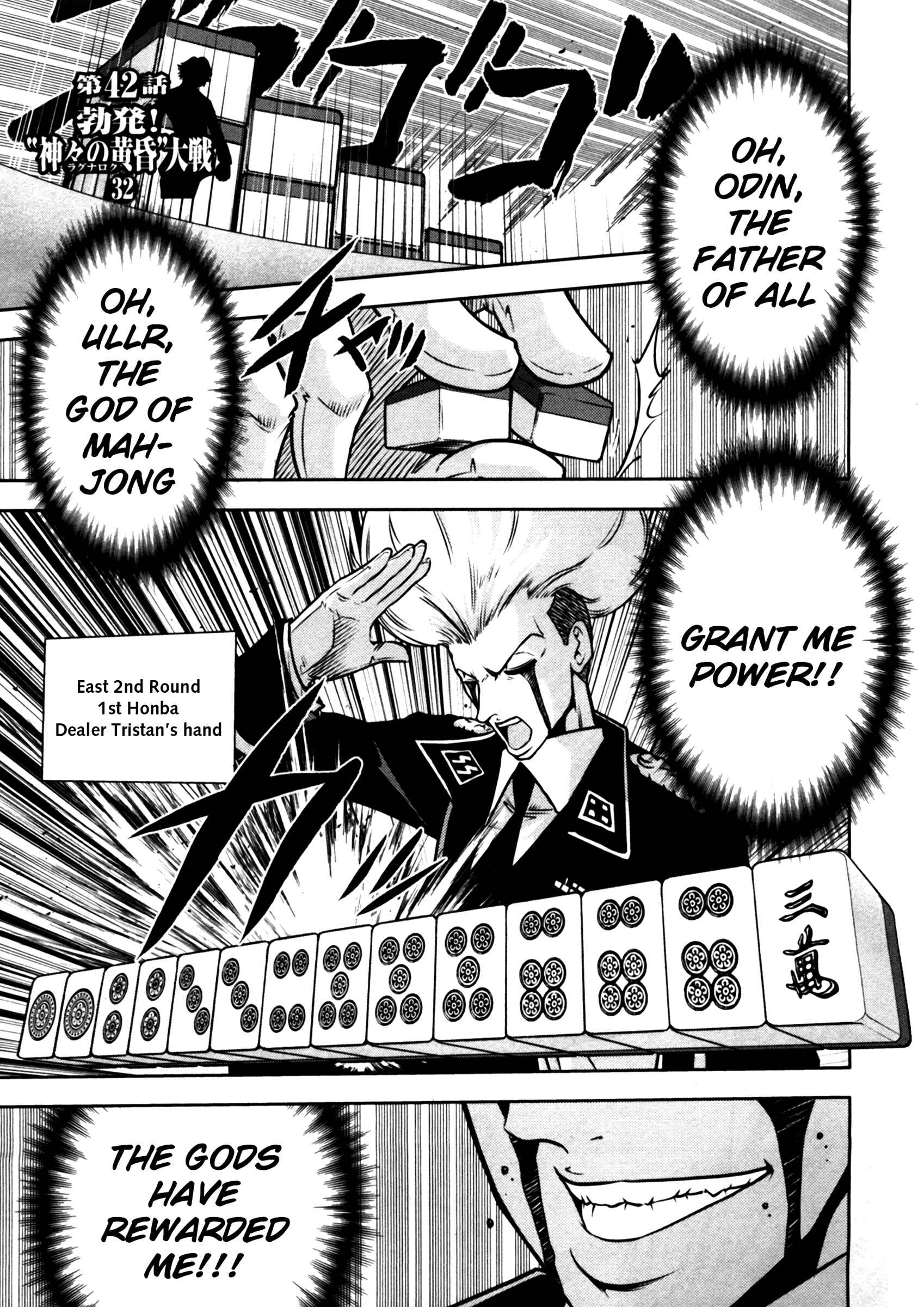 Page 1 Chapter 42 The Legend of Koizumi