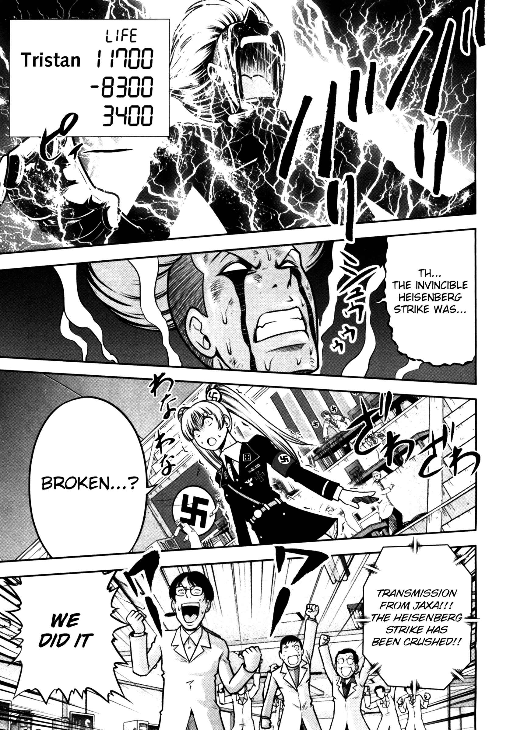 Page 10 Chapter 42 The Legend of Koizumi