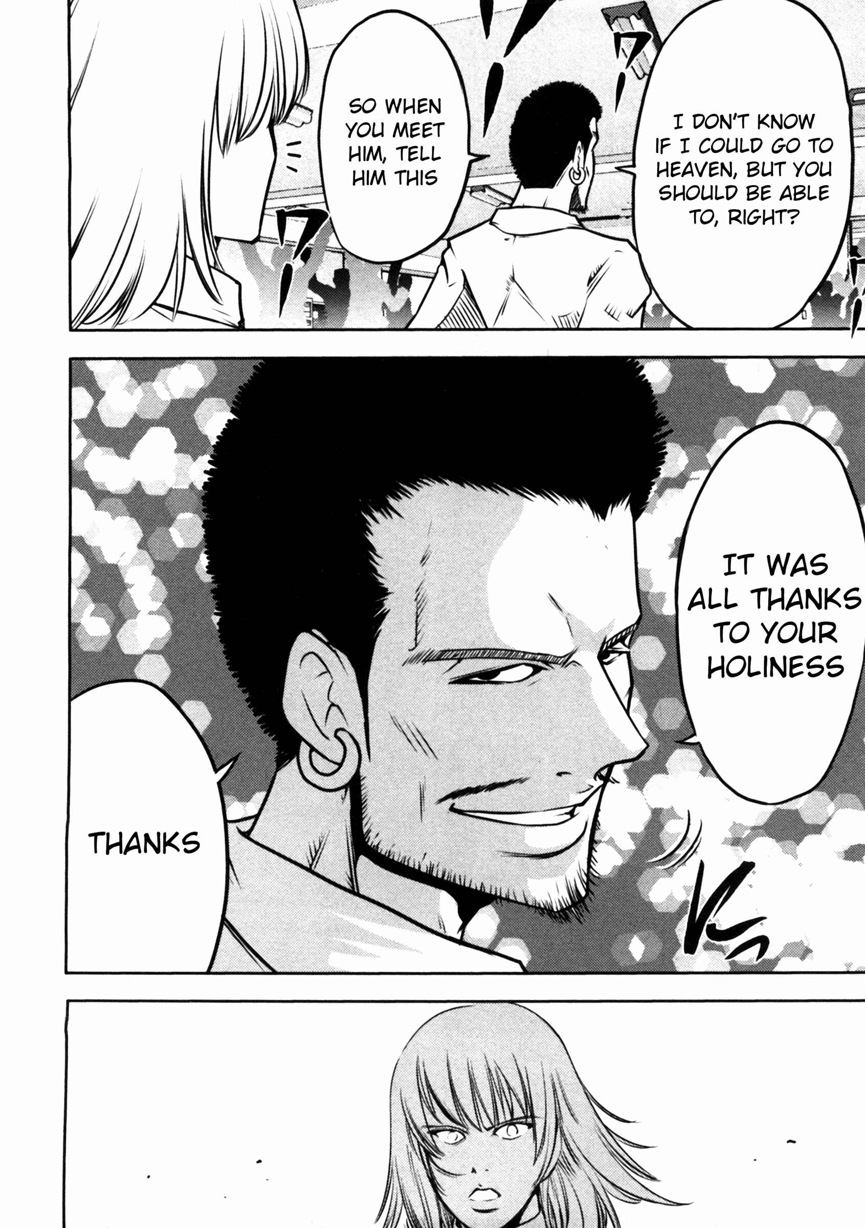 Page 11 Chapter 42 The Legend of Koizumi