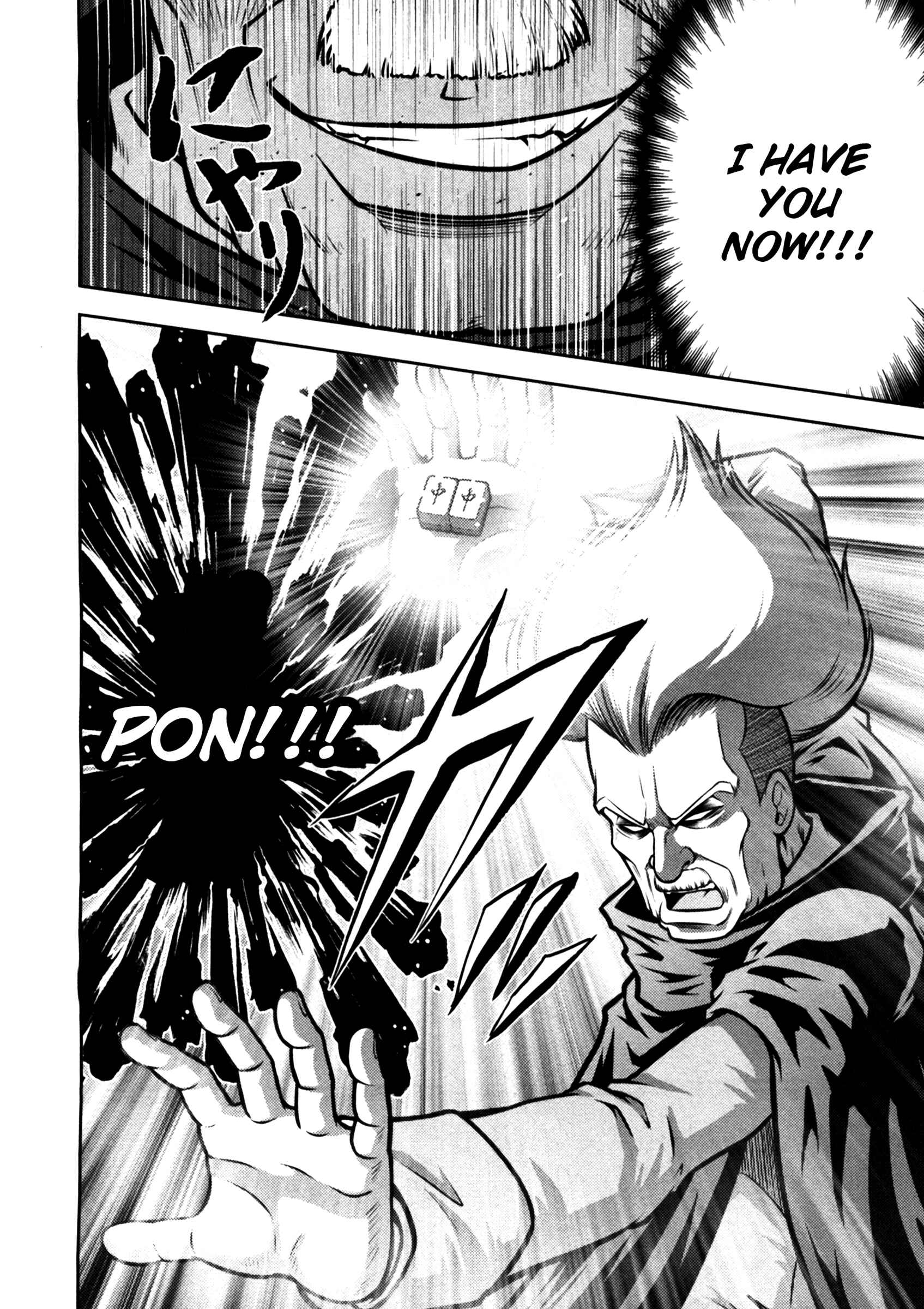 Page 19 Chapter 42 The Legend of Koizumi