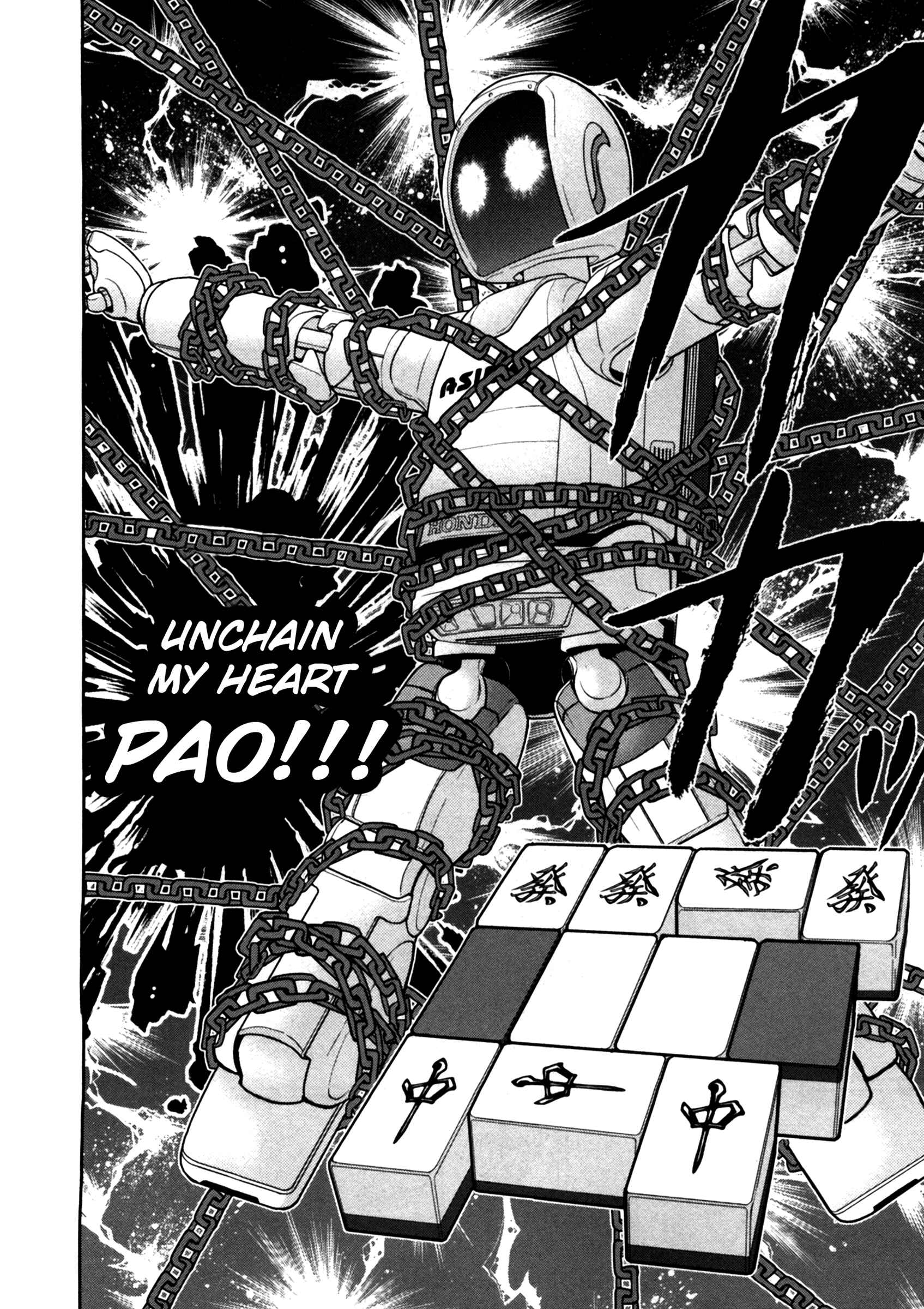 Page 21 Chapter 42 The Legend of Koizumi