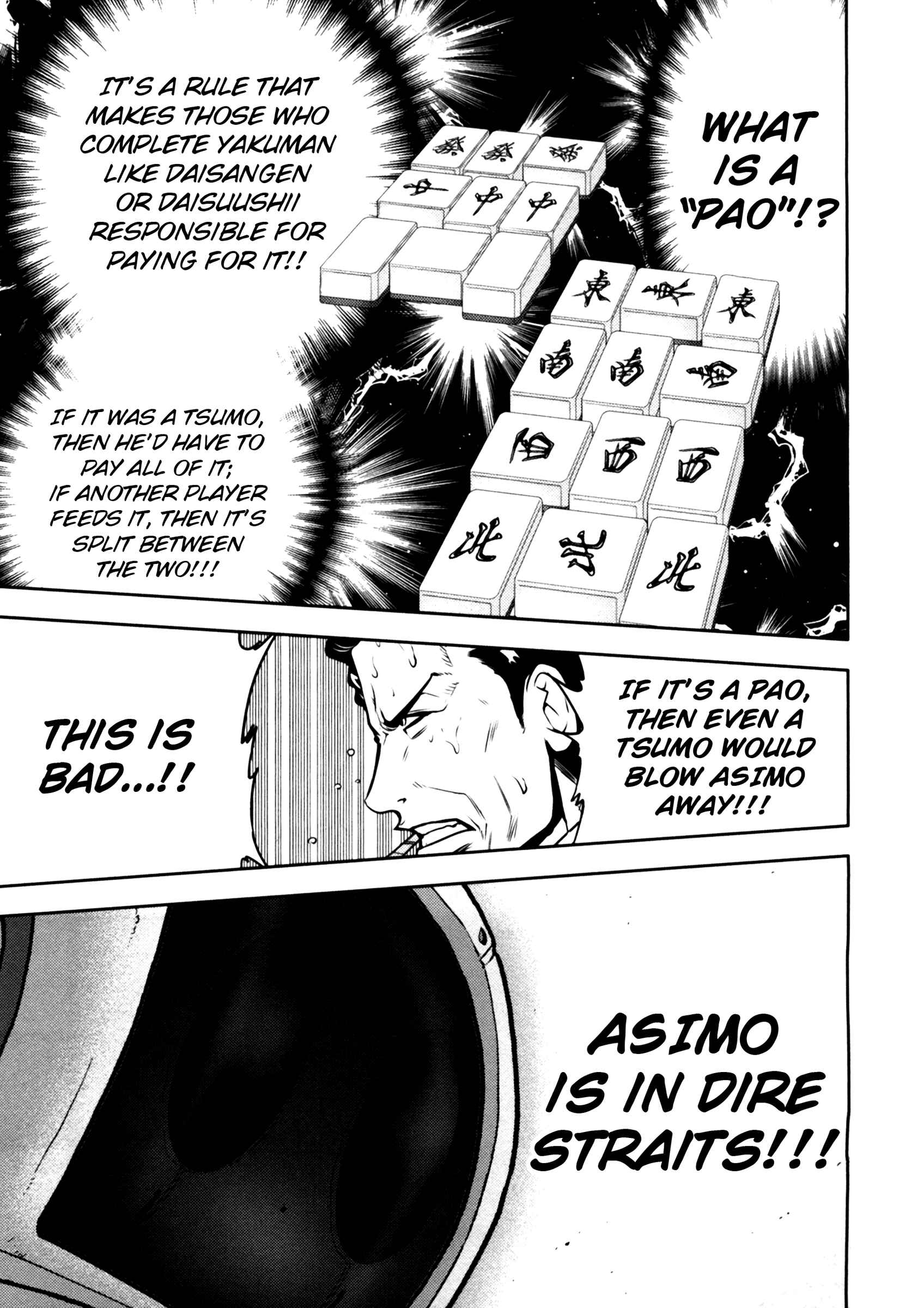 Page 22 Chapter 42 The Legend of Koizumi