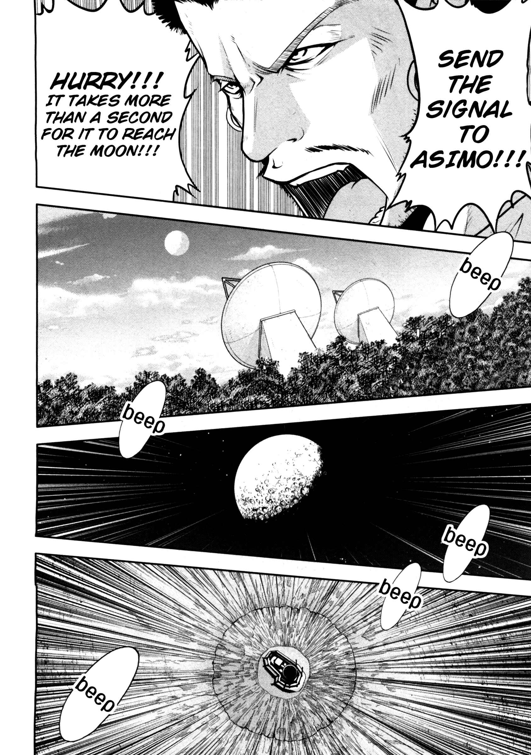 Page 5 Chapter 42 The Legend of Koizumi