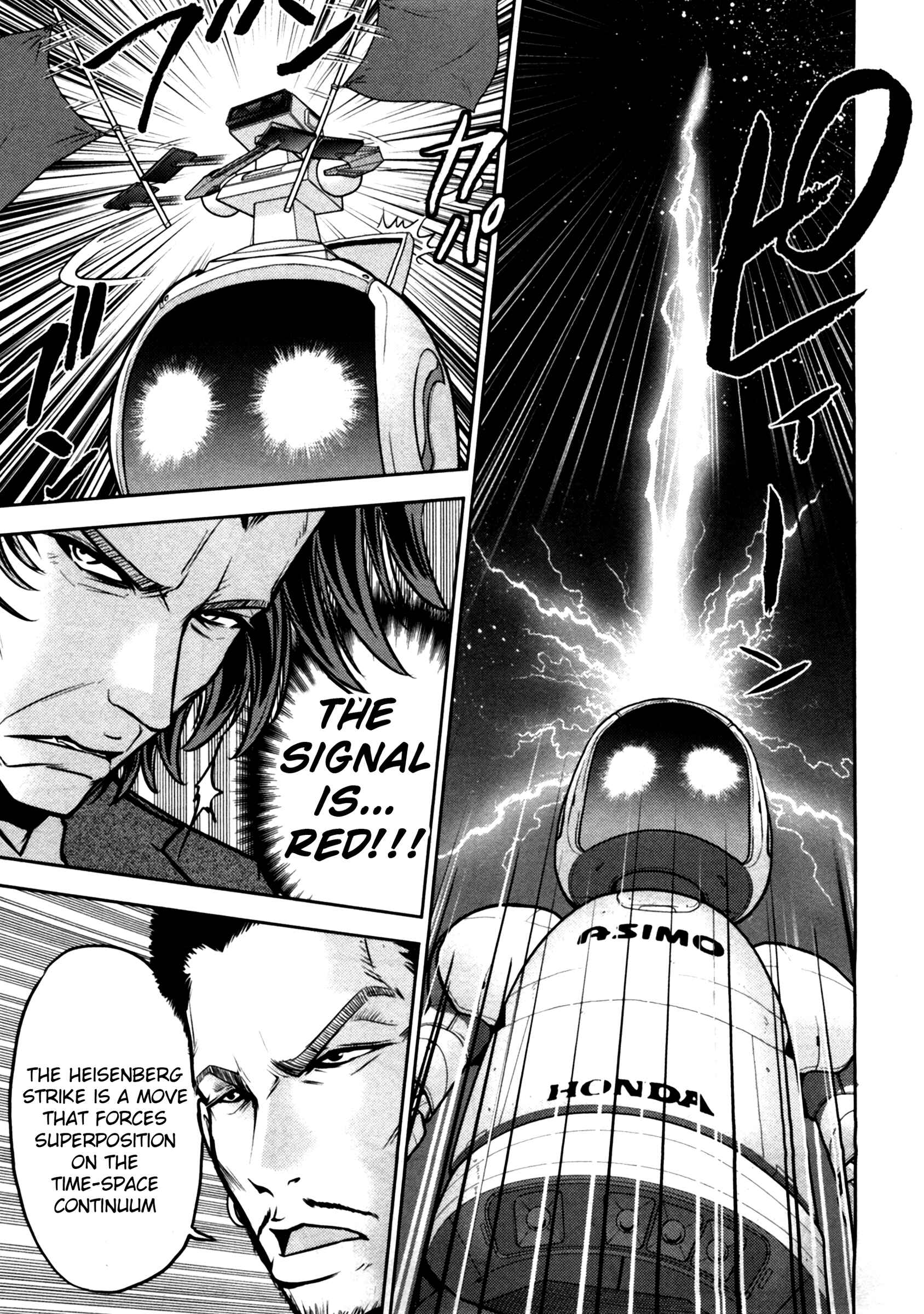 Page 6 Chapter 42 The Legend of Koizumi