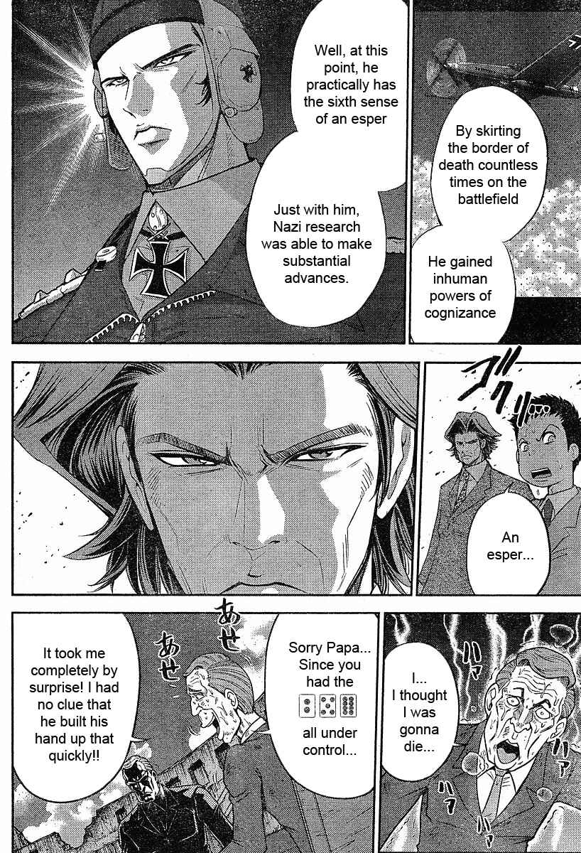 Page 11 Chapter 17 The Legend of Koizumi