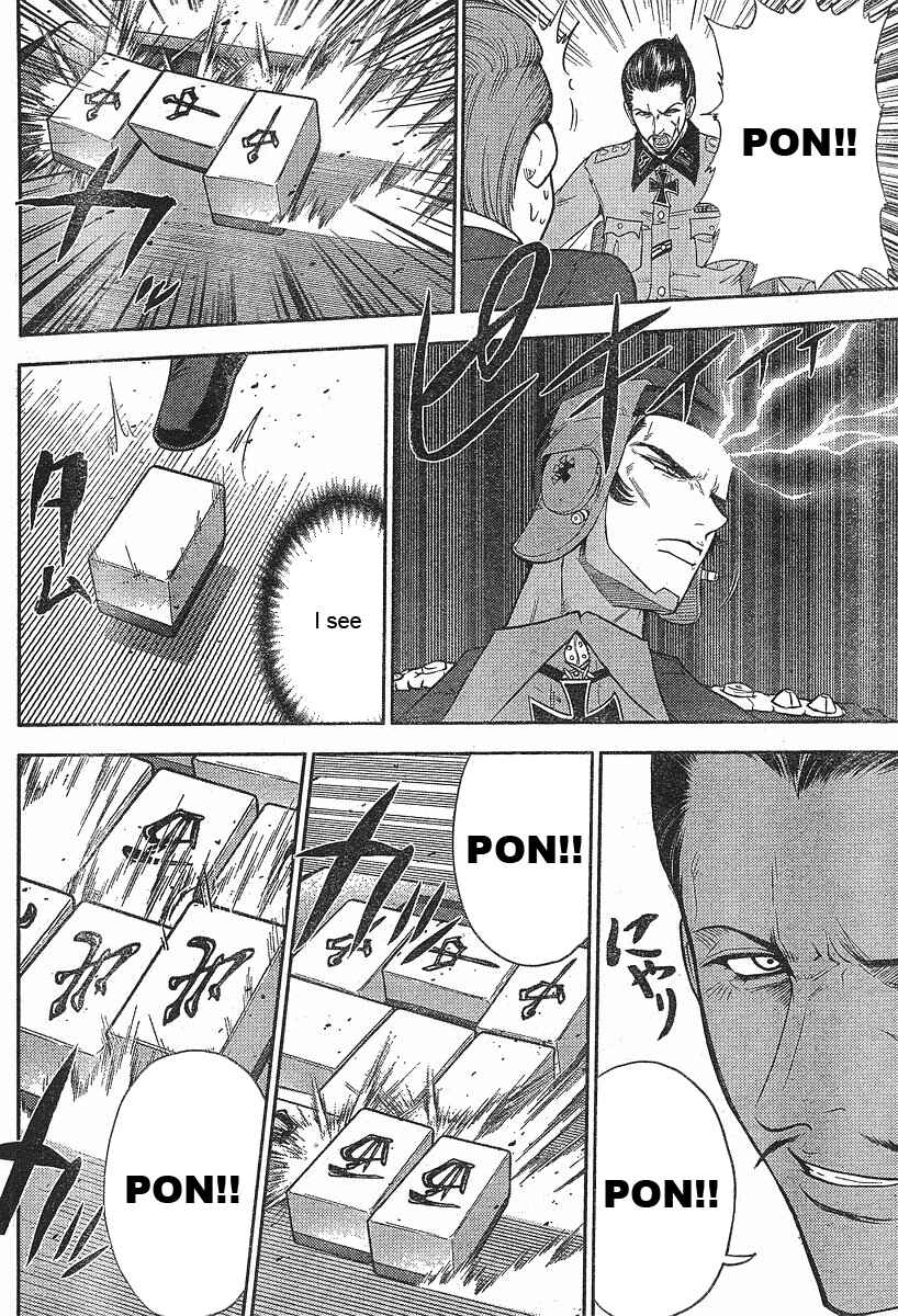 Page 13 Chapter 17 The Legend of Koizumi