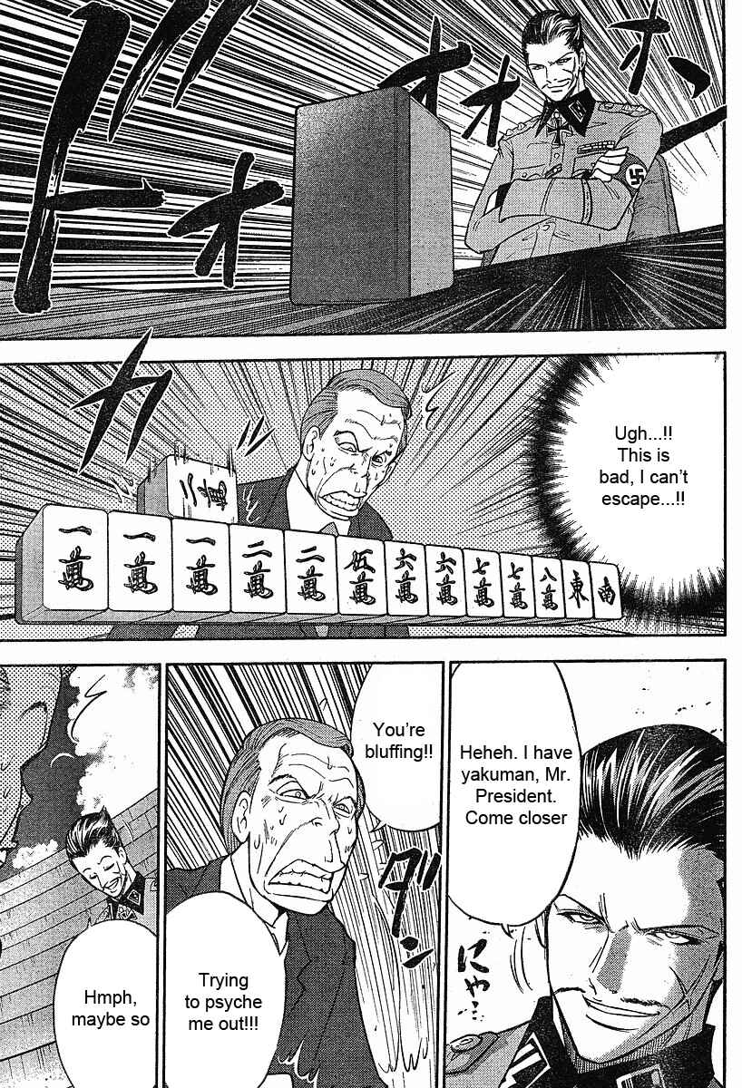 Page 14 Chapter 17 The Legend of Koizumi