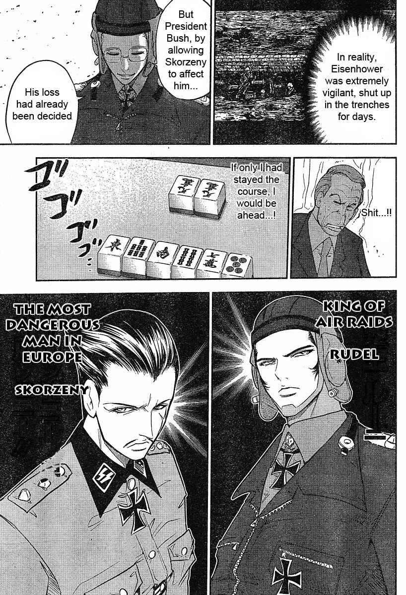 Page 18 Chapter 17 The Legend of Koizumi