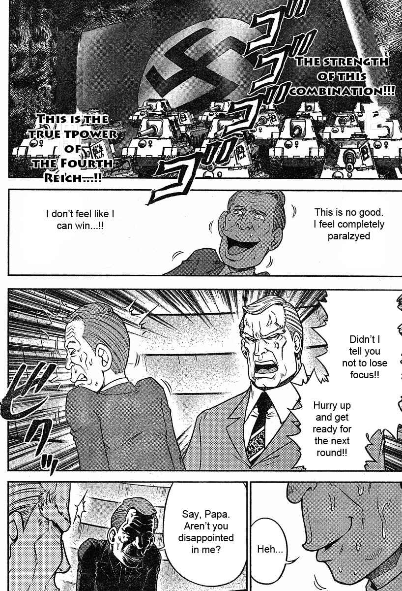 Page 19 Chapter 17 The Legend of Koizumi