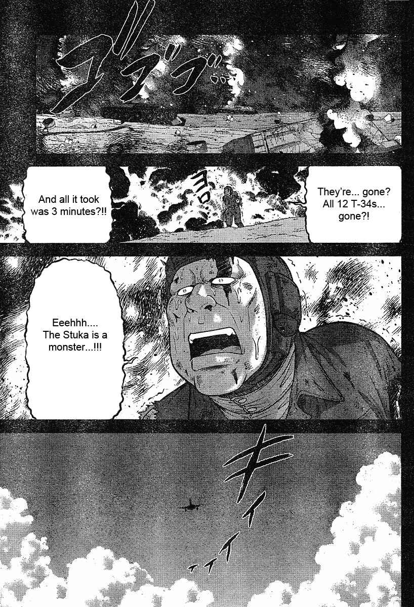 Page 4 Chapter 17 The Legend of Koizumi
