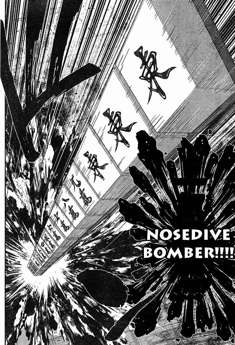 Page 9 Chapter 17 The Legend of Koizumi