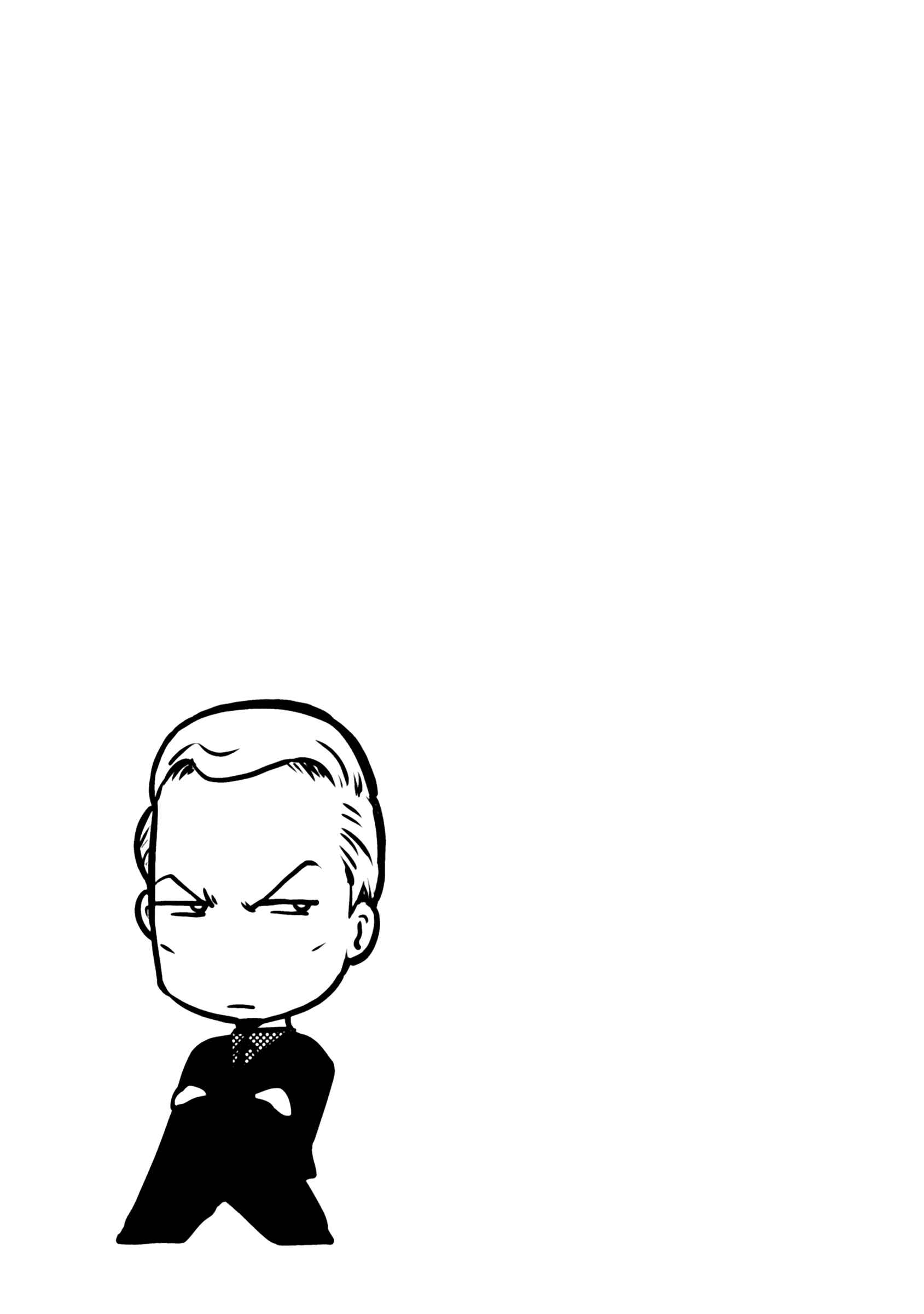 Page 15 Chapter 36 The Legend of Koizumi