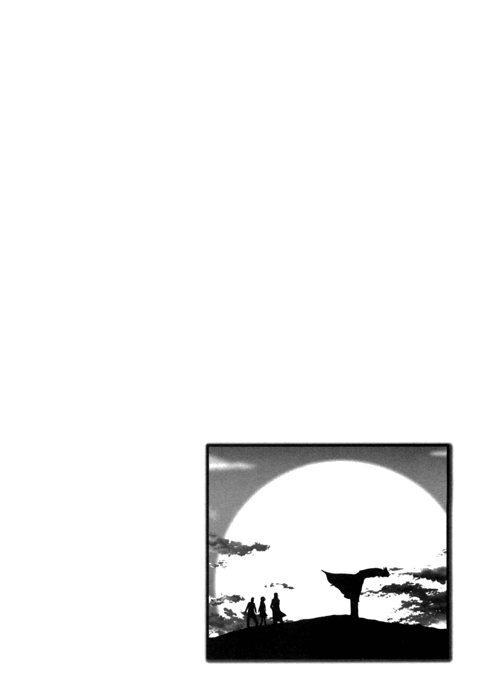 Page 16 Chapter 36 The Legend of Koizumi