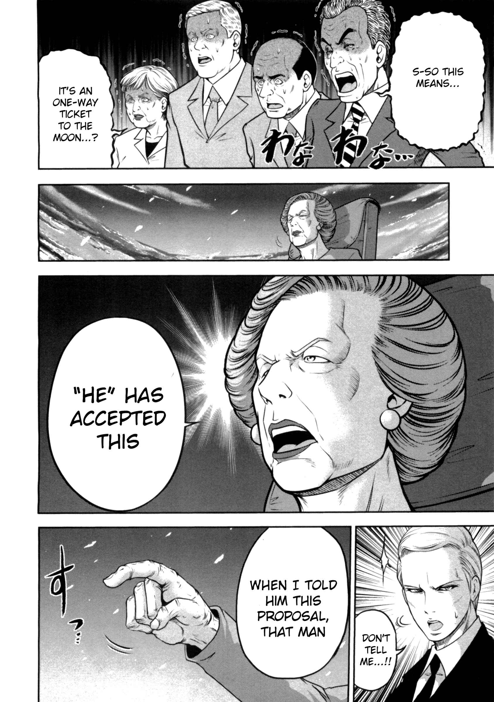 Page 8 Chapter 36 The Legend of Koizumi