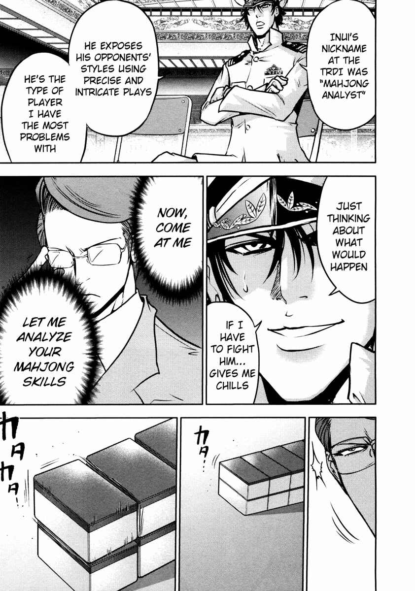 Page 10 Chapter 58 The Legend of Koizumi