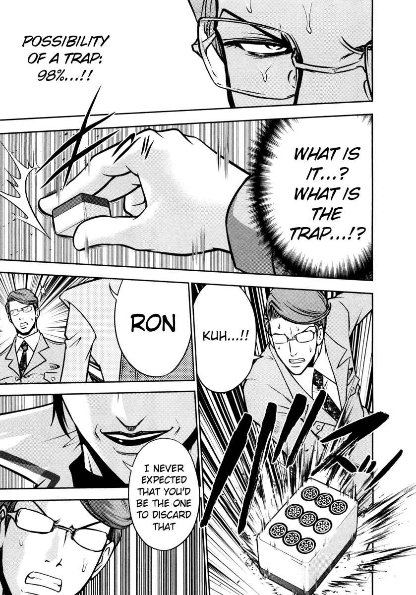 Page 12 Chapter 58 The Legend of Koizumi