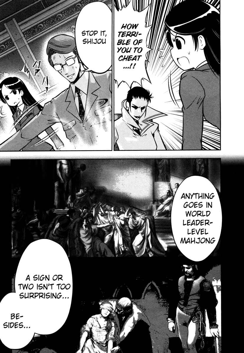 Page 16 Chapter 58 The Legend of Koizumi