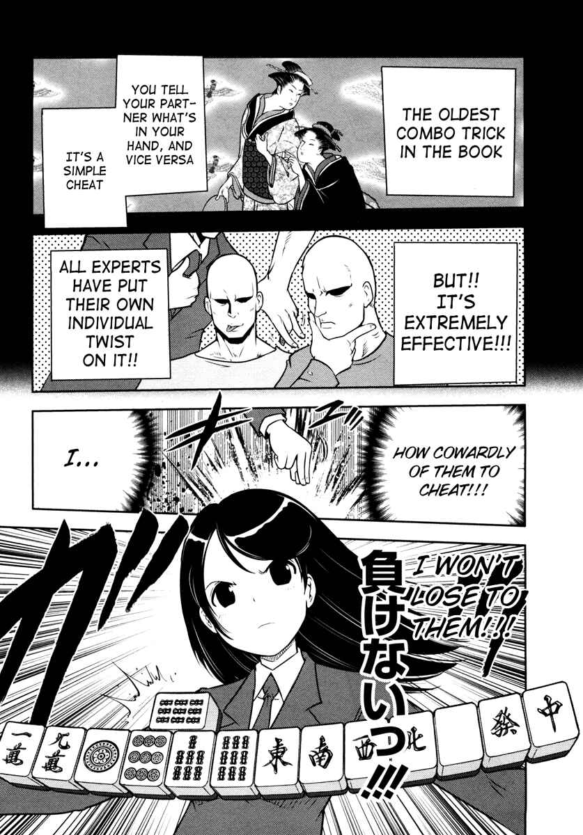 Page 18 Chapter 58 The Legend of Koizumi