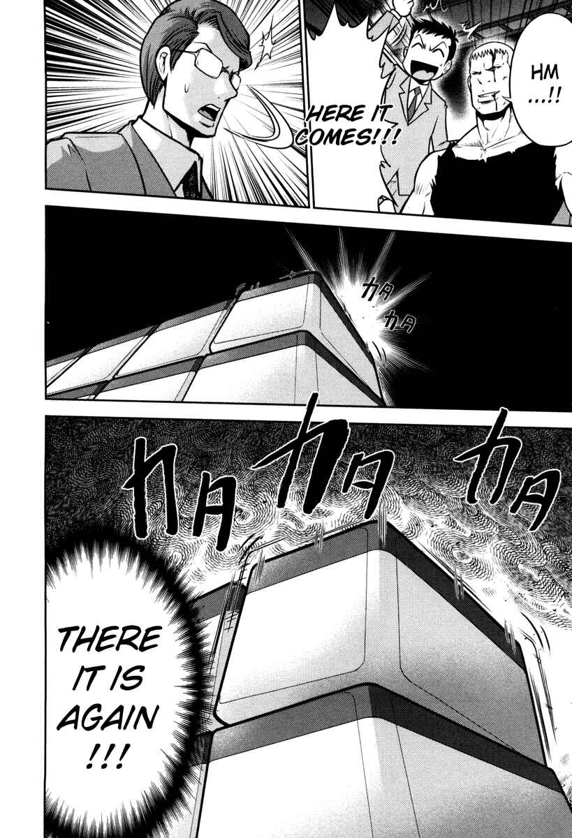 Page 19 Chapter 58 The Legend of Koizumi