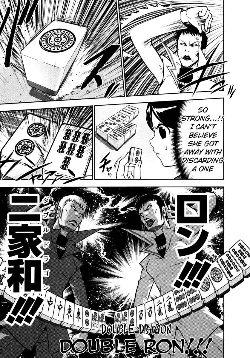 Page 20 Chapter 58 The Legend of Koizumi