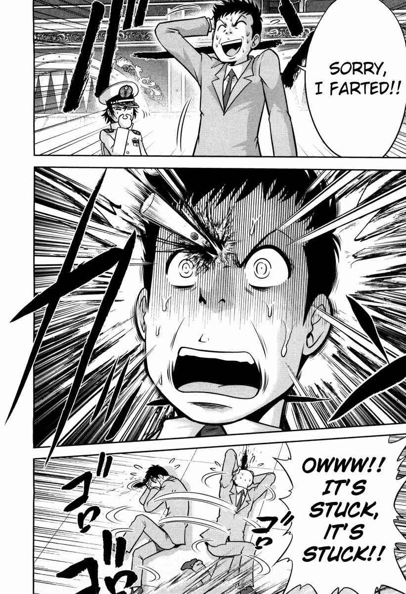 Page 23 Chapter 58 The Legend of Koizumi